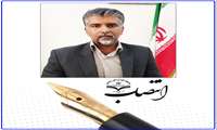  انتصاب سرپرست مدیریت منابع فیزیکی و نظارت بر طرح های عمرانی دانشگاه